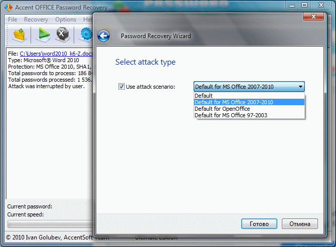 Accent OFFICE Password Recovery Screenshot